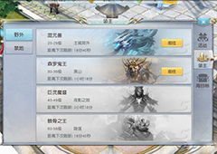 镇魔曲手游日历系统怎么玩 日历系统玩法详解