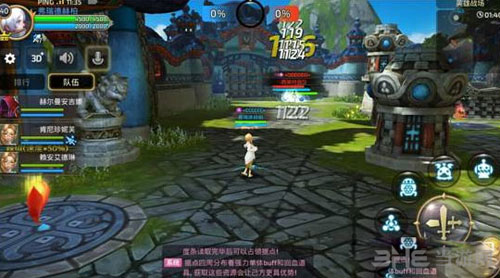 龙之谷卡拉翰截图1