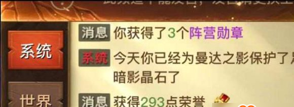 光明大陆截图2