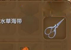 迷你世界剪刀怎么用 迷你世界剪刀合成表攻略
