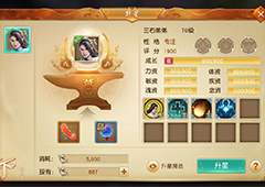 天下手游三石弟弟怎么加点 天下手游三石弟弟加点攻略