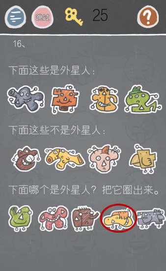 史小坑的烦恼2游戏图片1