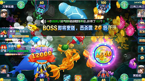 捕鱼大冒险图片2