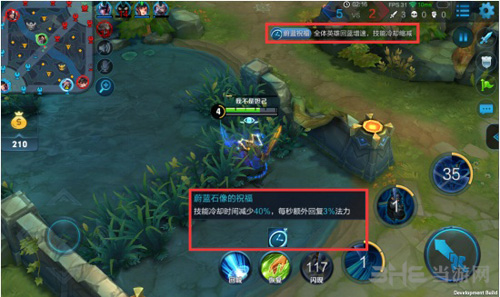 王者荣耀截图1