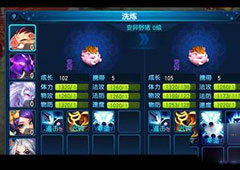 桃花源记手游宠物怎么选择 桃花源记手游宠物选择方法