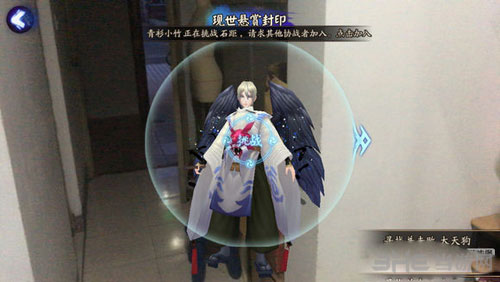 阴阳师手游截图3