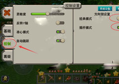 迷你世界怎么更换操作系统 迷你世界更换操作系统流程详解