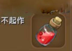迷你世界红藻力量药剂怎么制作 红藻力量药剂合成表攻略