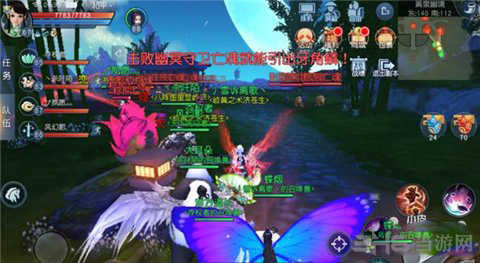 天下画面截图3