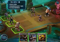 英雄战歌冒险模式第39关怎么过 冒险模式39关三星通关攻略