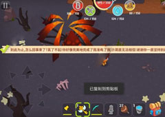 生存世界手游怪物怎么样 生存世界手游怪物大全