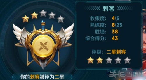 王者荣耀截图1