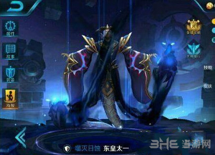 王者荣耀截图1