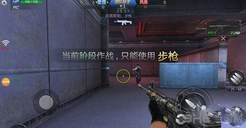 生死狙击画面截图1