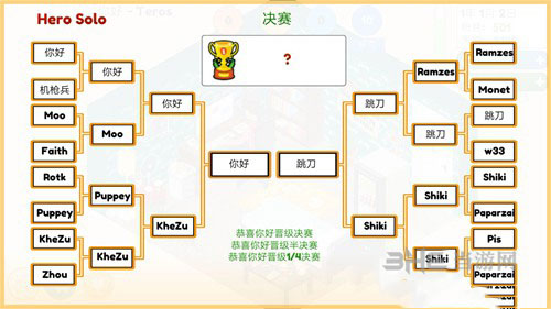 游戏电竞大亨截图4