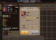 天龙八部手游如何赚钱 快速赚钱养号心得技巧分享