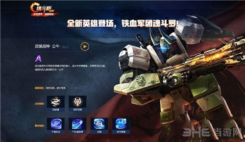 魂斗罗归来截图1