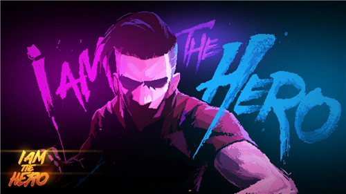 英雄就是我图片1