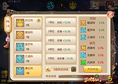 梦幻诛仙手游鹰击阵怎么样 鹰击阵效果详解