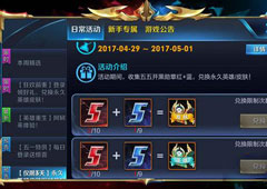 王者荣耀苍蓝勋章怎么获得 王者荣耀苍蓝勋章获得方法