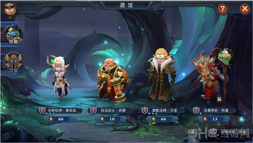 迷雾世界截图1