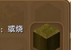 迷你世界果木在哪里 迷你世界果木合成表攻略