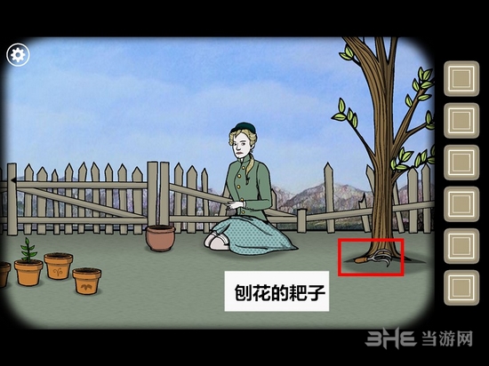 锈湖根源截图2