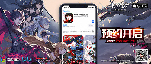 RWBY游戏图