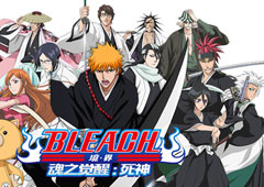 定档11月15日《BLEACH 境・界-魂之觉醒:死神》即将上线