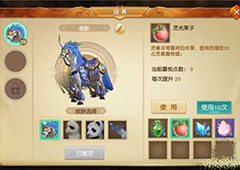 天下手游灵兽怎么获得 天下手游灵兽系统详解