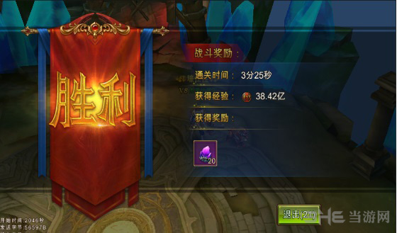 永恒纪元图片3