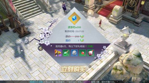 镇魔曲画面截图2