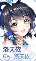 元气偶像季图片1