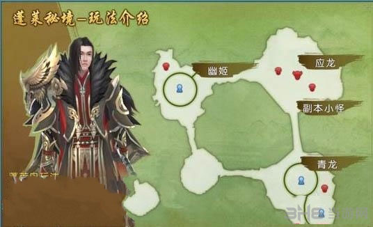 诛仙手游截图1