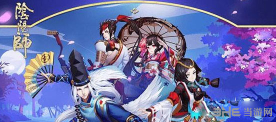 阴阳师截图1