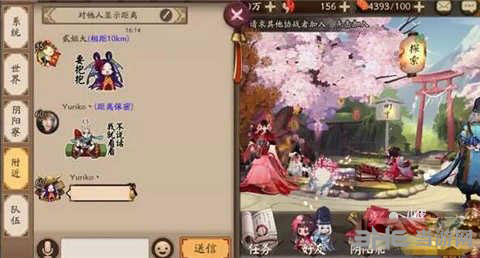 阴阳师手游截图2