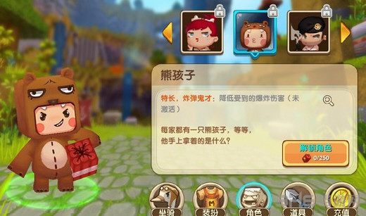 迷你世界迷你币截图1