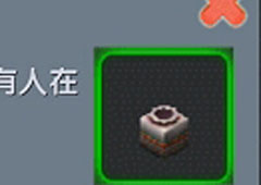 迷你世界彩陶罐子有什么用 迷你世界彩陶罐子合成表攻略