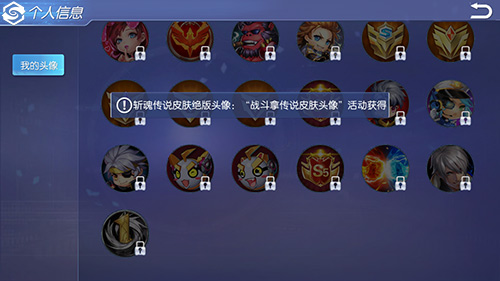 王者召唤图片4