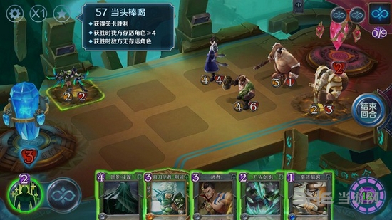 英雄战歌冒险模式第57关图片1