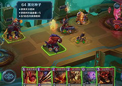 英雄战歌冒险模式第64关怎么过 冒险模式64关三星通关攻略