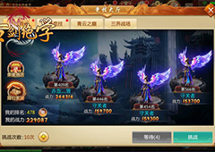 冰河游戏《古剑绝学》攻略：决战青云怎么玩