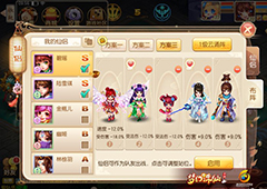 梦幻诛仙手游云涌阵怎么样 云涌阵效果详解
