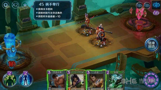 英雄战歌冒险模式第45关图片1