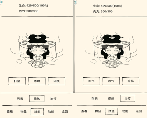 暴走英雄坛图片3