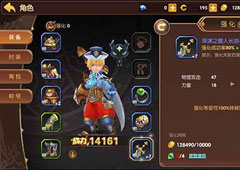 龙之谷手游装备怎么弄 龙之谷装备强化方法