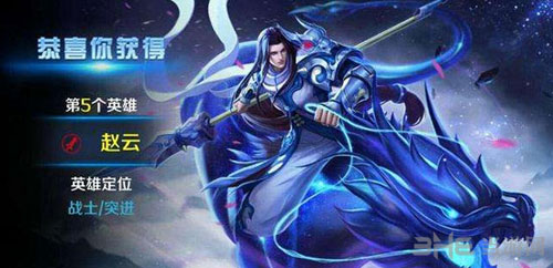 小米超神赵云1
