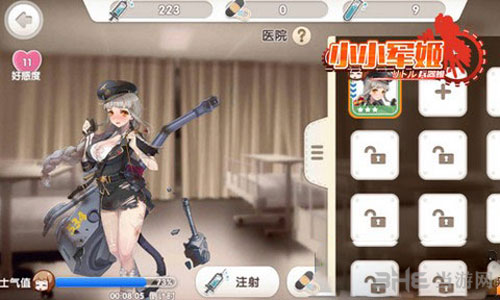 小小军姬士气截图2