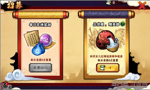 造梦西游外传截图2
