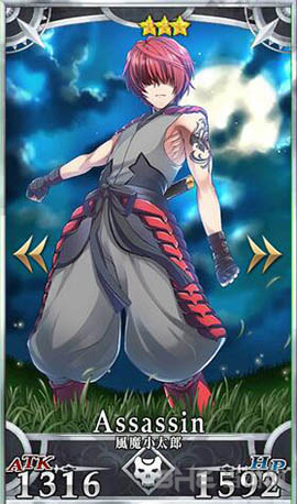 fgo风魔小太郎图片1